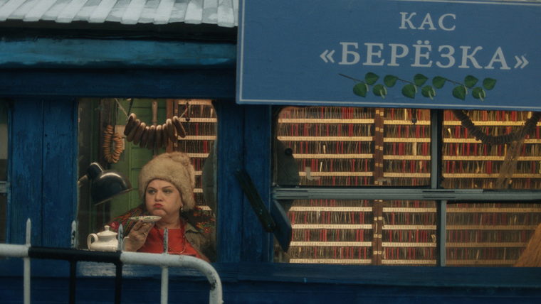 Кадр 2 из 6, «Хищники»